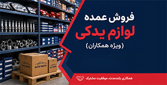 ورود